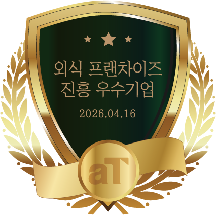 AT 외식 프랜차이즈