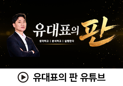 판유튜브배너.jpg